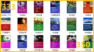 【电子禅特辑】